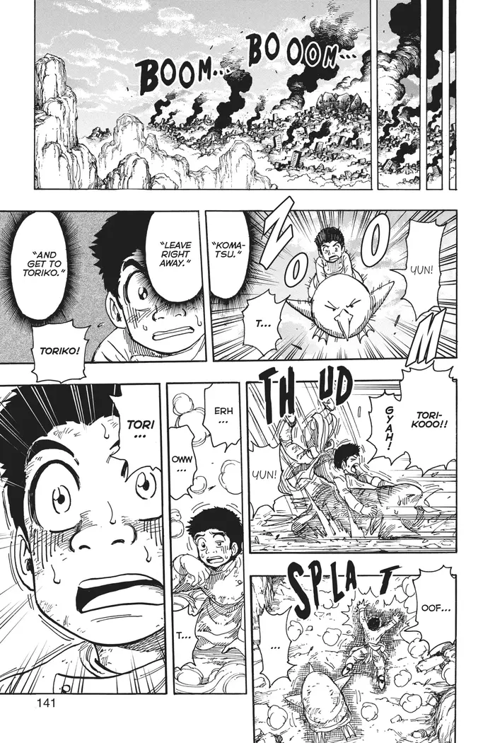 Toriko Chapter 232 image 17_optimized